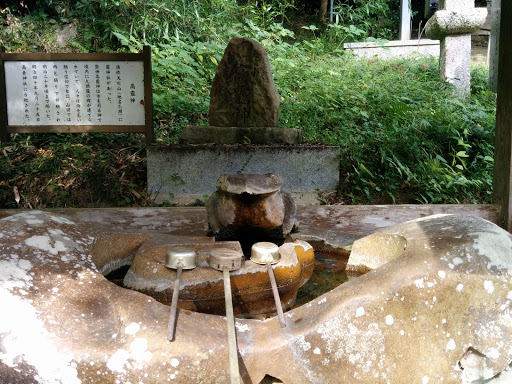 高倉神社　高龗神