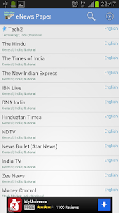 How to download Indian eNews Papers patch Varies with device apk for android