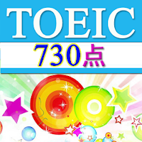 聴力チャレンジ for TOEIC730点