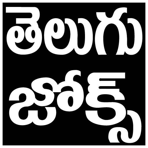 Telugu Jokes 4 LOGO-APP點子