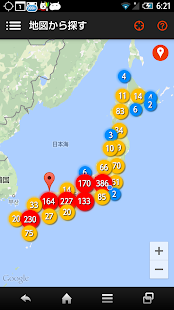 Lastest 全国日帰り温泉マップ for Android APK for PC