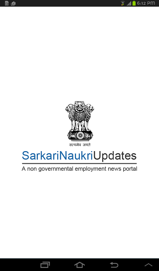    Govt Job search Sarkari Naukri- screenshot  