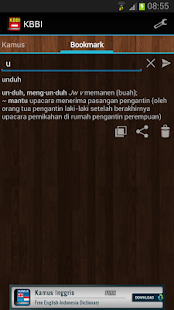  Kamus Besar Bahasa Indonesia- gambar mini tangkapan layar  