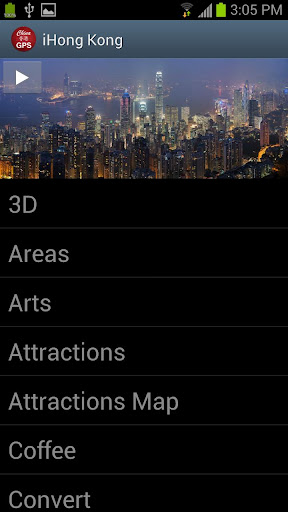 【免費旅遊App】香港香港 GPS 街查看 3D-APP點子