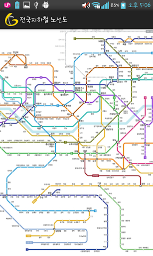 【免費交通運輸App】전국지하철 노선도-APP點子