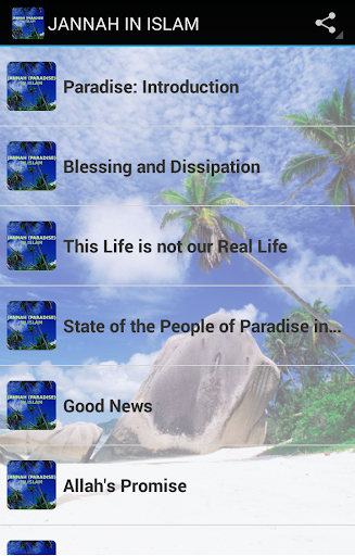 【免費書籍App】Jannah in Islam-APP點子