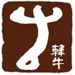 홍천한우프라자 1.0