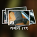 사진꾸미기 logo