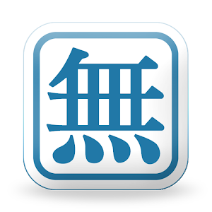 嘸蝦米輸入法 Boshiamy IME.apk 2.6.4