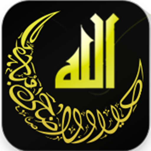 Divya Quran(ಕನ್ನಡ) 書籍 App LOGO-APP開箱王