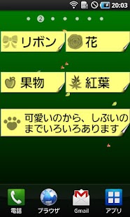 How to download かわキャラ付箋widget 1.1 unlimited apk for android