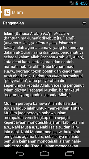Wiki Islam