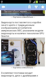 How to download Megaobzor lastet apk for android