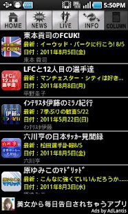 download 超WORLDサッカー! free