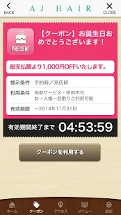 Free Download 新潟駅南の美容院AJ HAIR　公式アプリ APK