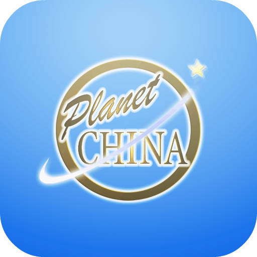 Planet China LOGO-APP點子