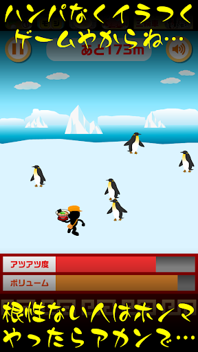 ラーメン出前 in 南極【簡単で面白い無料アクションゲーム】