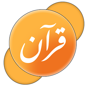 Hasenat Hatim.apk 1.4.2