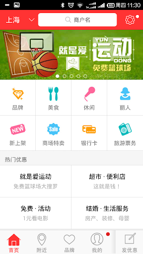 smart app creator 破解 - 首頁 - 電腦王阿達的3C胡言亂語