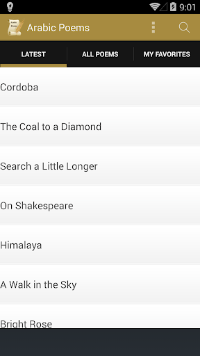【免費生活App】Arabic poems-APP點子