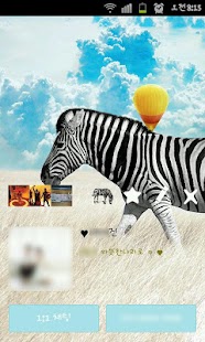 How to get KakaoTalk Theme : Zebra 1.0.1 unlimited apk for android