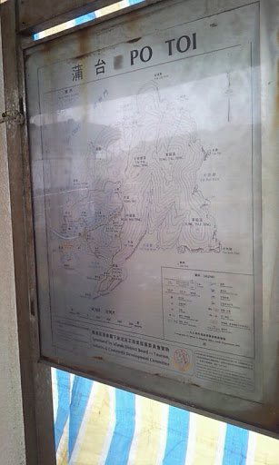 Cartography of Po Toi Island