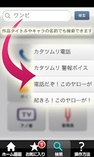 How to mod i着信音 1.2 mod apk for bluestacks