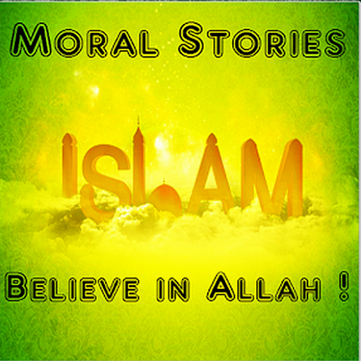 Islamic Morals and Practices