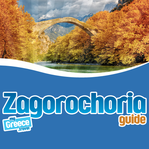 Zagorochoria myGreece.travel 旅遊 App LOGO-APP開箱王