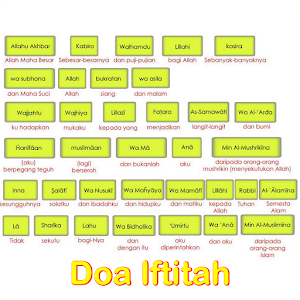 Doa meaning