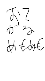 Lastest デコろん APK for Android