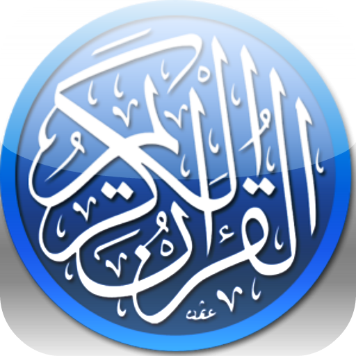 21 Lines Hafizi Quran LOGO-APP點子