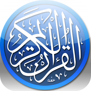 21 Lines Hafizi Quran 2