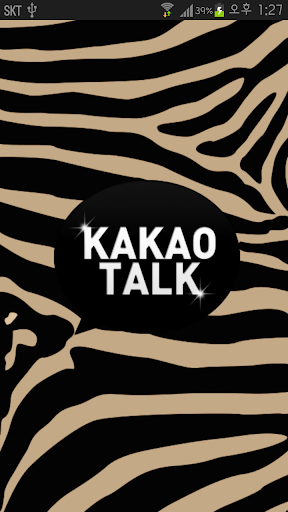 Brown Zebra Kakaotalk Theme