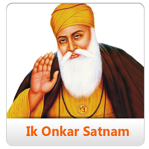 Ik Onkar Satnam 音樂 App LOGO-APP開箱王