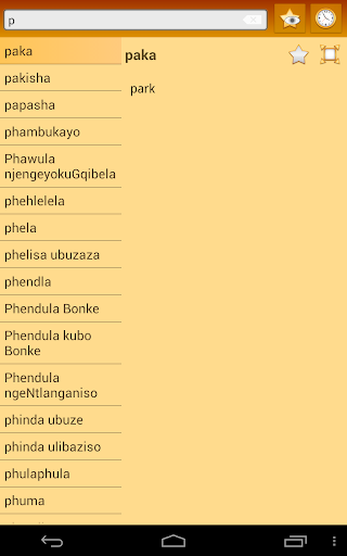 【免費書籍App】English Xhosa Dictionary +-APP點子