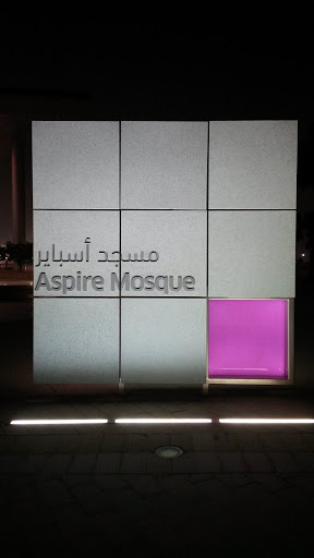 Backside Aspire Mosque 