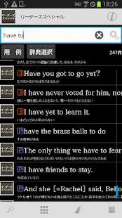 How to mod リーダーズスペシャル for Android 1.1 mod apk for android