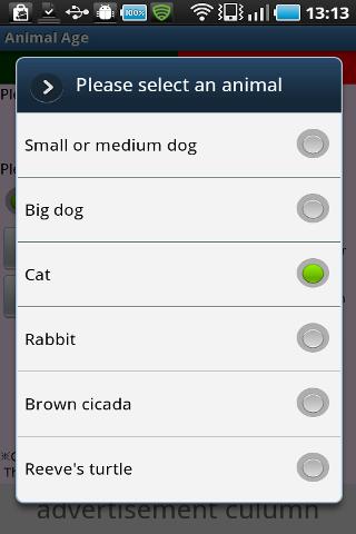 Animal Age Android app Screenshot 4