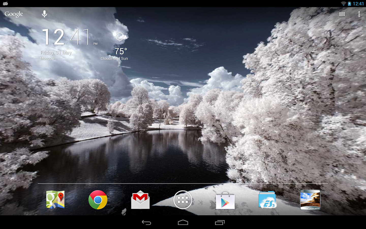 Panoramic Screen - screenshot