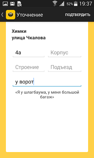 免費下載交通運輸APP|TAXI 9898. Заказ такси app開箱文|APP開箱王