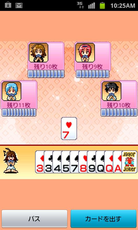 大富豪Smart Screen 1