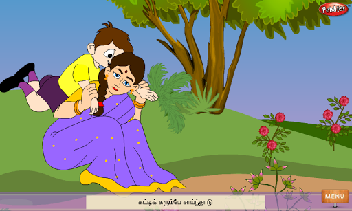 免費下載娛樂APP|Tamil Rhymes vol 3 app開箱文|APP開箱王