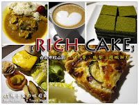 rich cake (已歇業)
