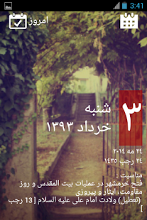 How to install Days! | Persian Calendar 1.1.0 apk for laptop