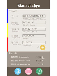 Daimokuhyo poster 13