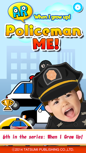 AR Policeman ME
