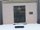Памятник Милиции ВОВ