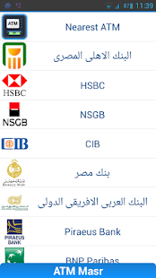 How to download ATM مصر 1.0 mod apk for pc