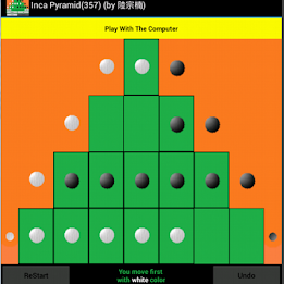 Inca Pyramid - 357 poster 3